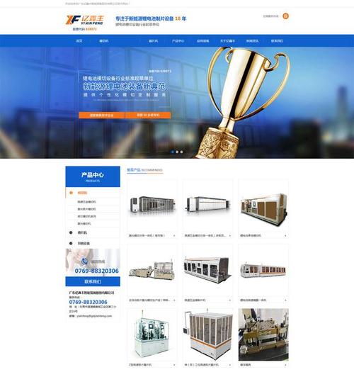 在醴陵網頁設計定制開發推廣的費用是多少呢?