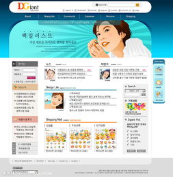 韓國網(wǎng)頁模版圖片