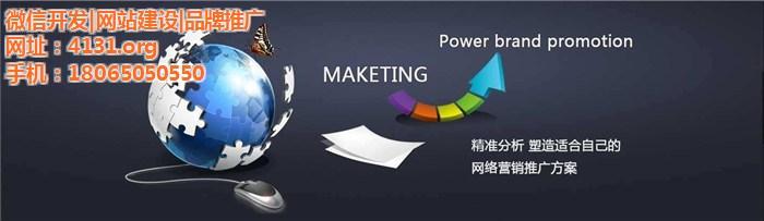 清流網(wǎng)絡(luò)推廣-網(wǎng)加科技公眾號(hào)開(kāi)發(fā)-網(wǎng)絡(luò)推廣宣傳