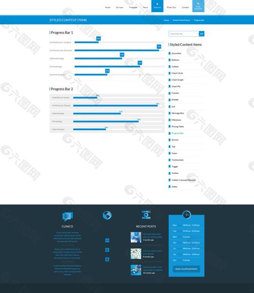 簡(jiǎn)約醫(yī)療美容網(wǎng)頁(yè)設(shè)計(jì)模板