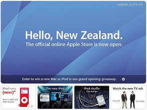 apple網(wǎng)站設(shè)計a