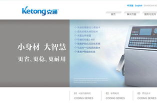 自動化設(shè)備網(wǎng)站建設(shè)定制開發(fā) 企業(yè)官網(wǎng)設(shè)計