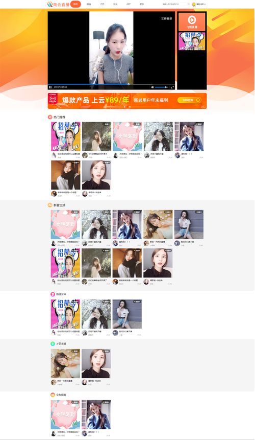 圖 深圳市直播短視頻系統(tǒng)系統(tǒng)開(kāi)發(fā)公司 深圳網(wǎng)站建設(shè)推廣