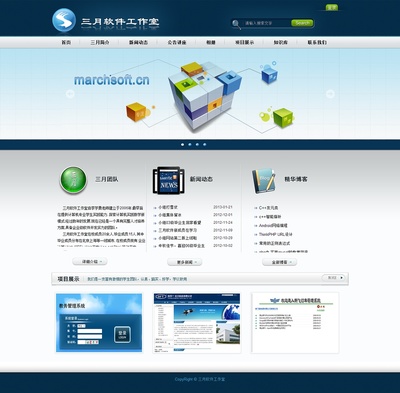 工作室網頁制作|網頁|其他網頁|dyunqin 
