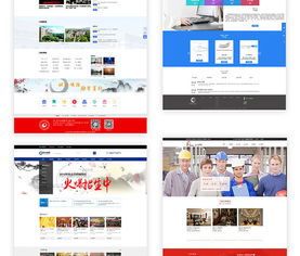 企業(yè)網(wǎng)站建設(shè) 網(wǎng)站制作 官網(wǎng)定制開發(fā)設(shè)計 pc 手機響應(yīng)式
