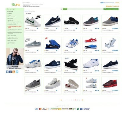 承接華人代購網(wǎng)頁開發(fā),淘寶代購系統(tǒng)策劃_商務(wù)服務(wù)_世界工廠網(wǎng)