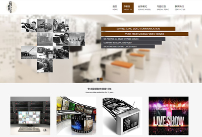 FONESUNG - 個人博客|網站建設|網頁設計師|企業管理系統開發者