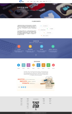 網(wǎng)頁(yè)設(shè)計(jì)