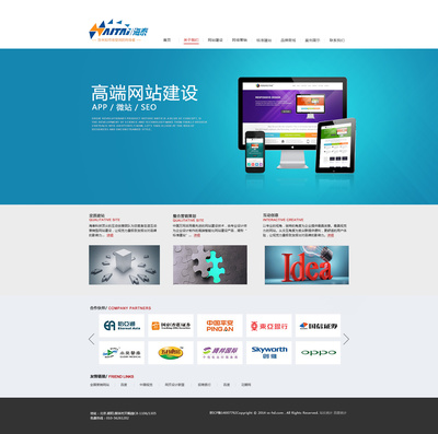 網(wǎng)頁制作|網(wǎng)頁|其他網(wǎng)頁|十日寒 