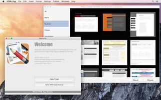 Egg HTML Pro for Mac 6.4.6 官方網(wǎng)站獨(dú)立網(wǎng)頁(yè)設(shè)計(jì)與開(kāi)發(fā)工具介紹
