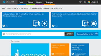 2014年2月為網(wǎng)站設(shè)計(jì)與開(kāi)發(fā)人員精選實(shí)用工具集