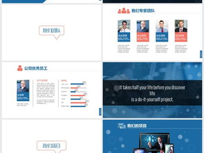 網(wǎng)絡(luò)代理網(wǎng)頁設(shè)計與開發(fā)建議書動態(tài)PPT模板下載與應(yīng)用指南